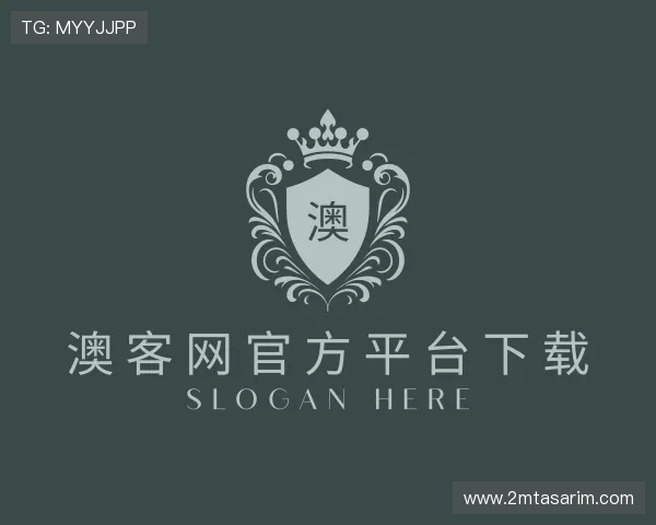 介绍澳客网官方平台下载